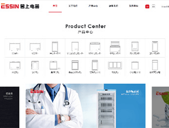 營(yíng)上電器